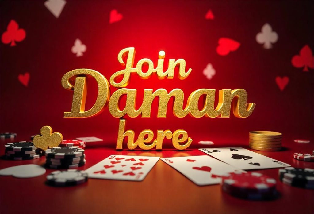 Daman Game Hack